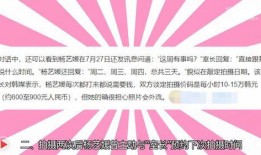 最新二周年爆料视频播放,精彩瞬间与幕后故事一网打尽