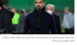 伊朗足球爆料视频大全集,揭秘爆料视频大全集