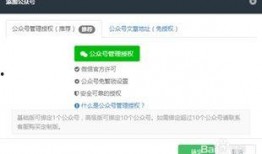 枣庄微信吃瓜公众号免费,免费试吃，带你尝遍地道美味！