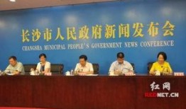 长沙社会爆料新闻最新,警方全力追查！