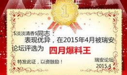 瑞安论坛游戏爆料最新,新游戏即将上线，神秘内容抢先看！