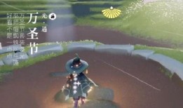 光遇最新爆料万圣节,神秘幻境，惊悚冒险等你来挑战！